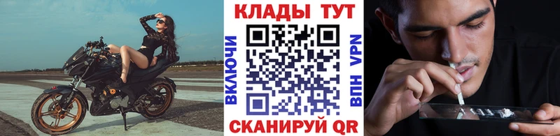 Хочу наркоту Шагонар Alpha-PVP Канабис