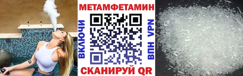АМФ VHQ дарнет шоп Шагонар