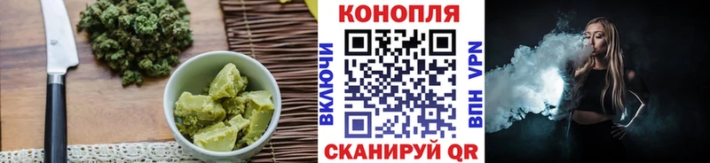 Печенье с ТГК марихуана  ОМГ ОМГ как зайти  Шагонар 