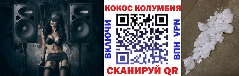 COCAIN Эквадор Шагонар