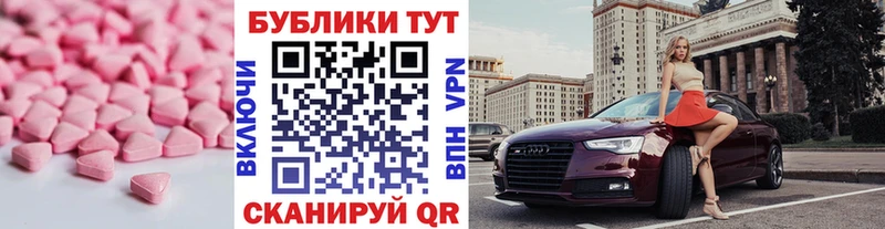 Ecstasy DUBAI Шагонар