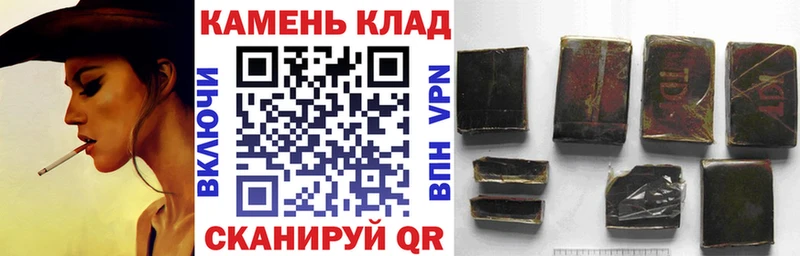 ГАШИШ 40% ТГК  хочу   Шагонар 