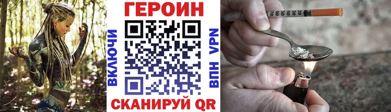 дарнет шоп Шагонар ГЕРОИН Афган