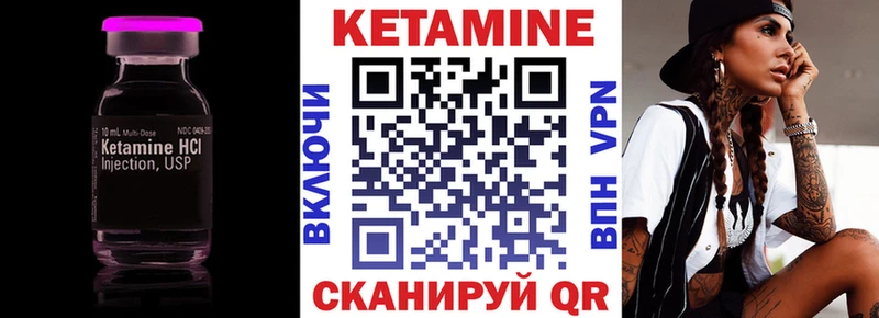 hydra онион  Шагонар  нарко площадка состав  наркотики  Кетамин ketamine 