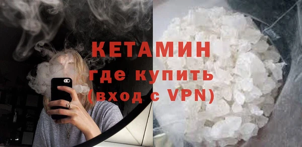 герыч Ельня