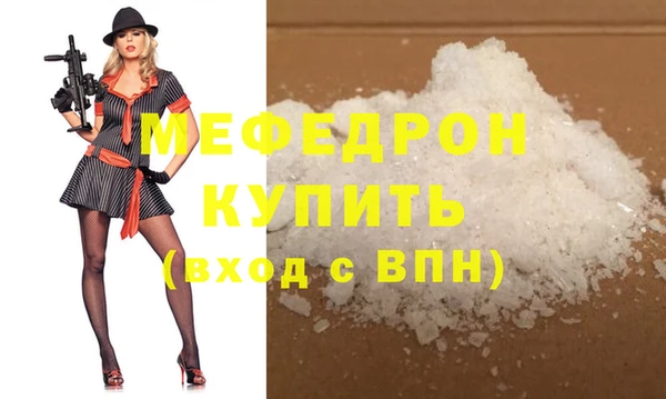 герыч Ельня
