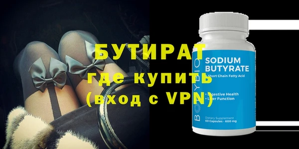 винт Елабуга