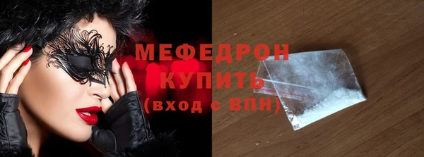 винт Елабуга