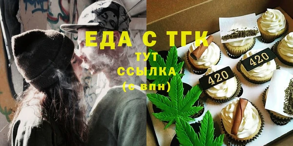 прущие грибы Елизово