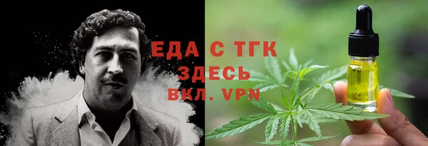 винт Елабуга