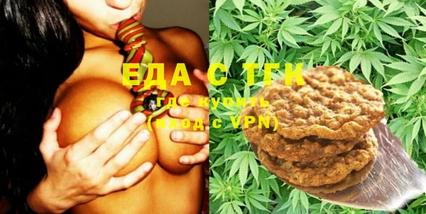 прущие грибы Елизово