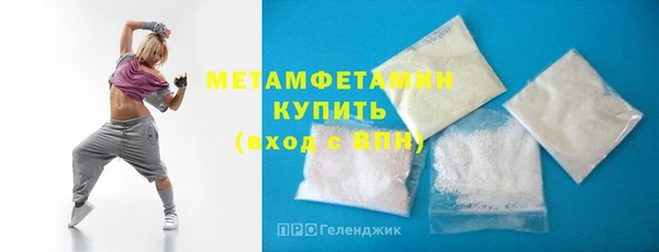 герыч Ельня