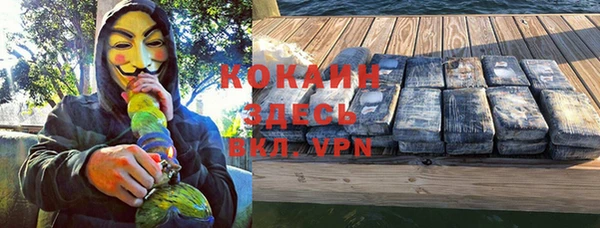 герыч Ельня