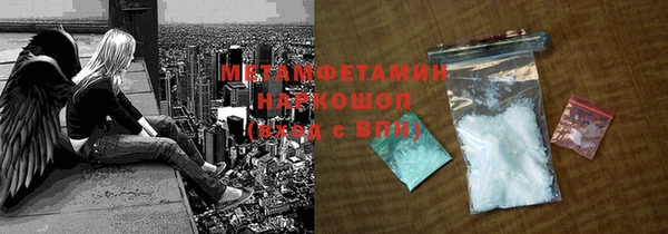 герыч Ельня