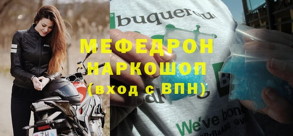 герыч Ельня