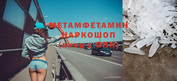 герыч Ельня