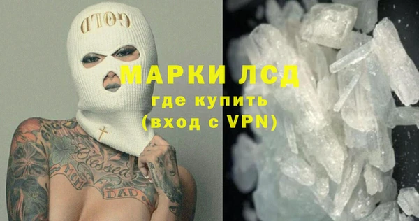 герыч Ельня