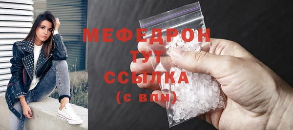 герыч Ельня