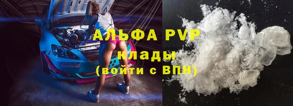 герыч Ельня