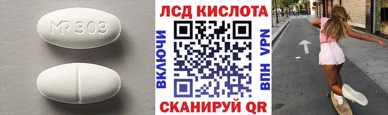 закладка  Шагонар  ЛСД экстази ecstasy 