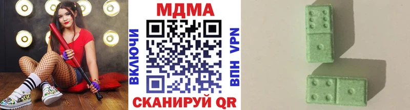 МДМА Molly  Шагонар 