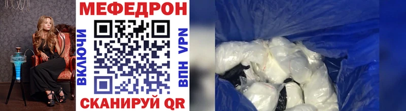 Мефедрон VHQ Шагонар