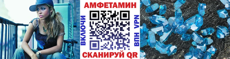 kraken   Шагонар  МЕТАМФЕТАМИН Декстрометамфетамин 99.9%  купить наркотик 