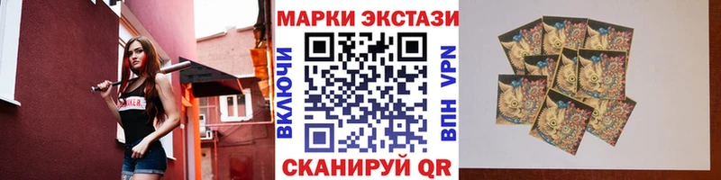 Марки NBOMe 1,8мг  Шагонар 