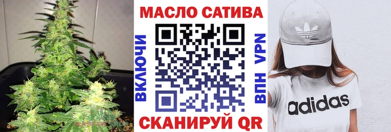 mega ссылки Шагонар ТГК концентрат